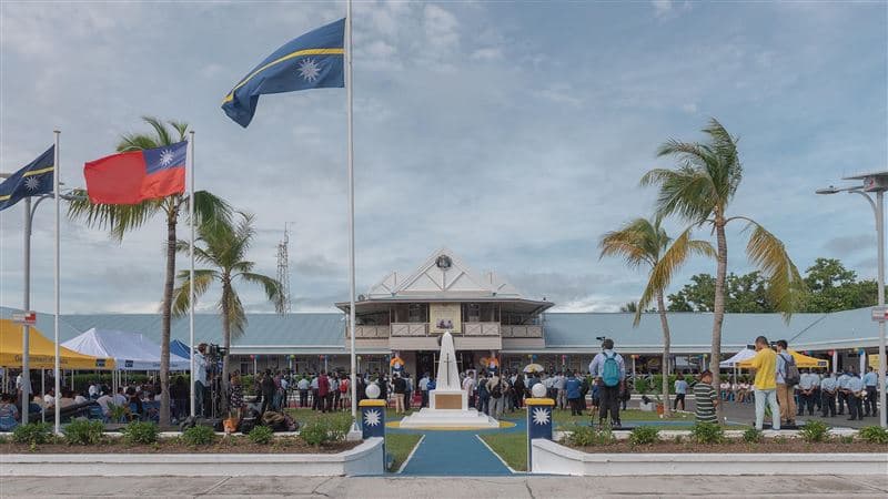 太平洋島國諾魯(Nauru)近日宣布,不經公投,直接更改國名為「瑙埃羅共和國」(Republic of Naoero)。(圖/翻攝自臉書)