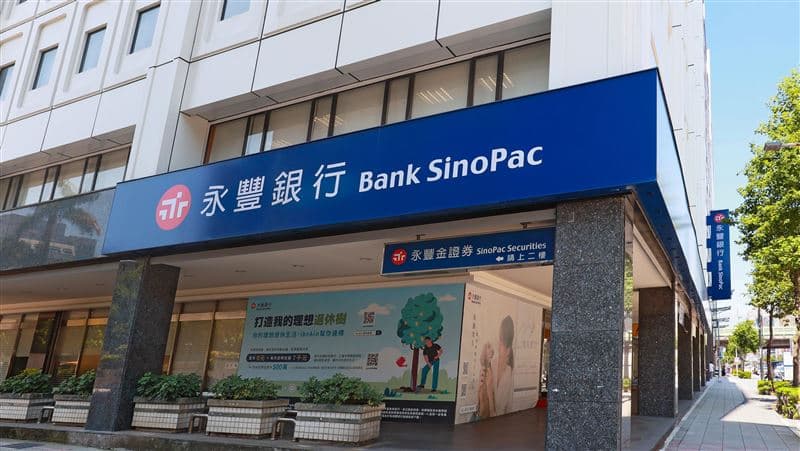 ATM提款新制！「2銀行」出手了