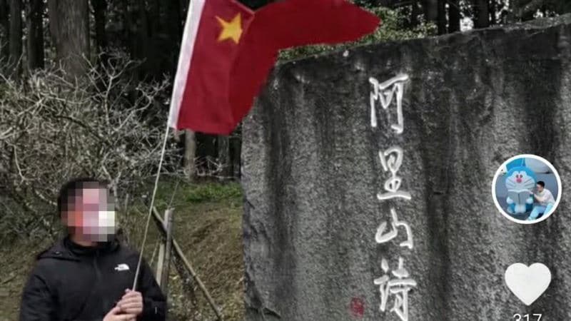林俊憲接獲民眾檢舉,有中國籍旅客在阿里山揮舞五星旗,並以中國國旗將插滿「台灣省阿里山」為題拍片挑釁。(圖/翻攝自林俊憲臉書)
