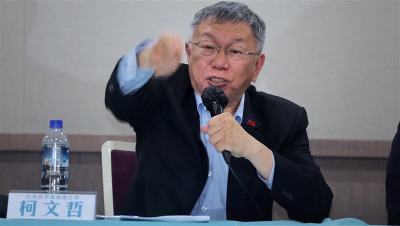 國民黨立法院黨團表示,今(29)日有超過20位黨籍立委將出席聲援民眾黨前主席柯文哲的凱道集會行動。(圖/翻攝畫面)