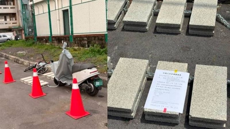 天母一名「佔位哥」用鐵鍊、水泥塊佔用免費停車位,網友直呼超扯。(圖/翻攝自靠北天母幫)
