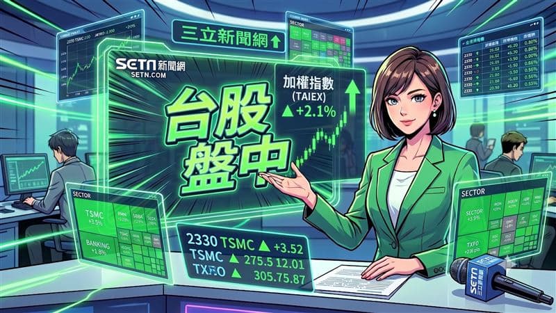 台股紅翻黑！記憶體雙雄倒地　它獨自撐盤