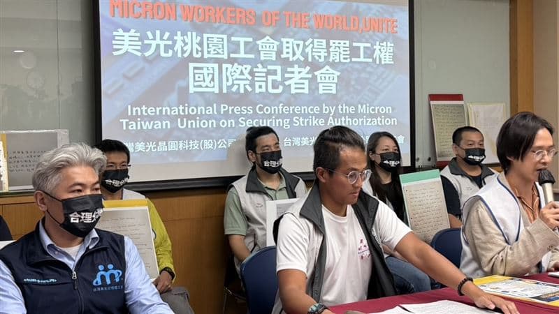 新／美光取得罷工權　勞動部回應