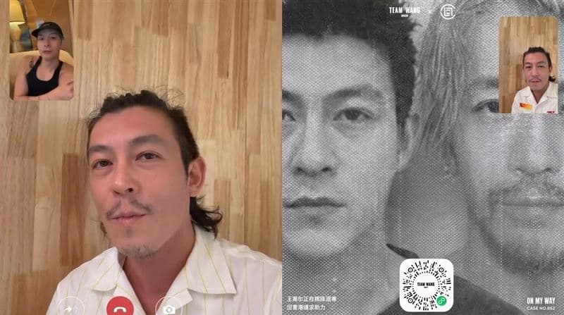 陳冠希突向王嘉爾借錢　網笑：迷因成真