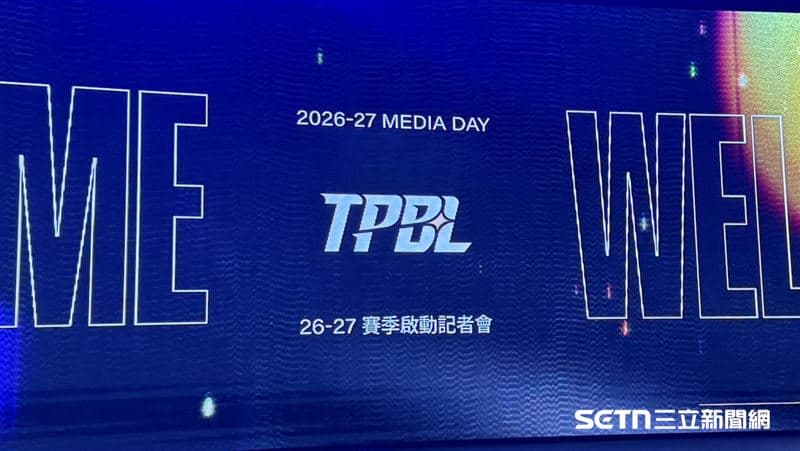 TPBL新賽季「來真的」　本土外援名額調整