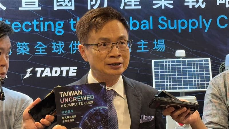 貿協辦航太論壇！半導體優勢轉入國防供應