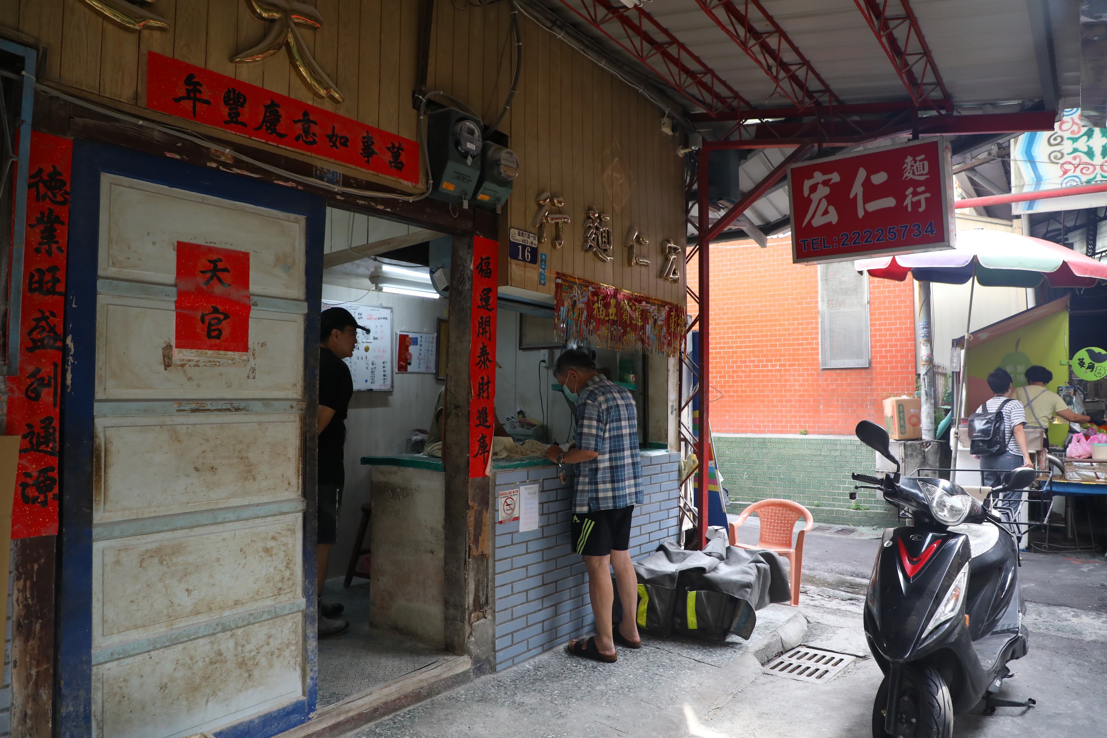 芭樂攤對面的「宏仁麵行」,也生產台中人最愛大麵羹的鹼麵。