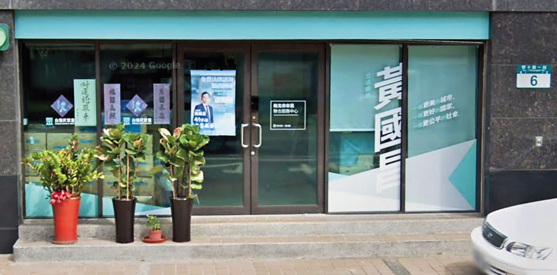 黃國昌服務處(圖)設在妻子高翔名下的板橋雙十路地址,外界懷疑他的狗仔隊基地也跟著搬過來。(翻攝GoogleMaps)