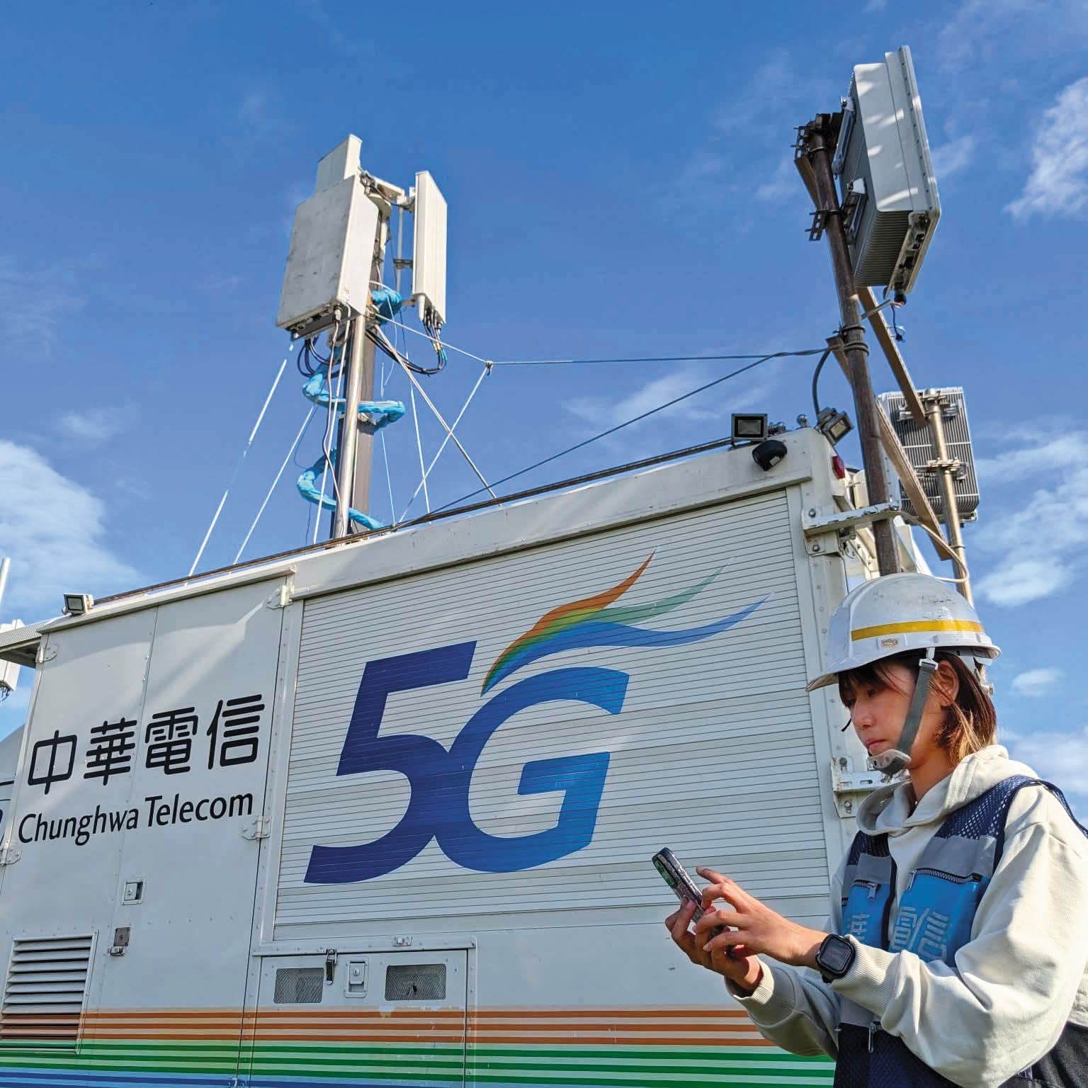 中華電信行動網路4G/5G人口涵蓋率超過99%,幾乎是有人的地方就有收訊。(中華電信行動學園臉書)