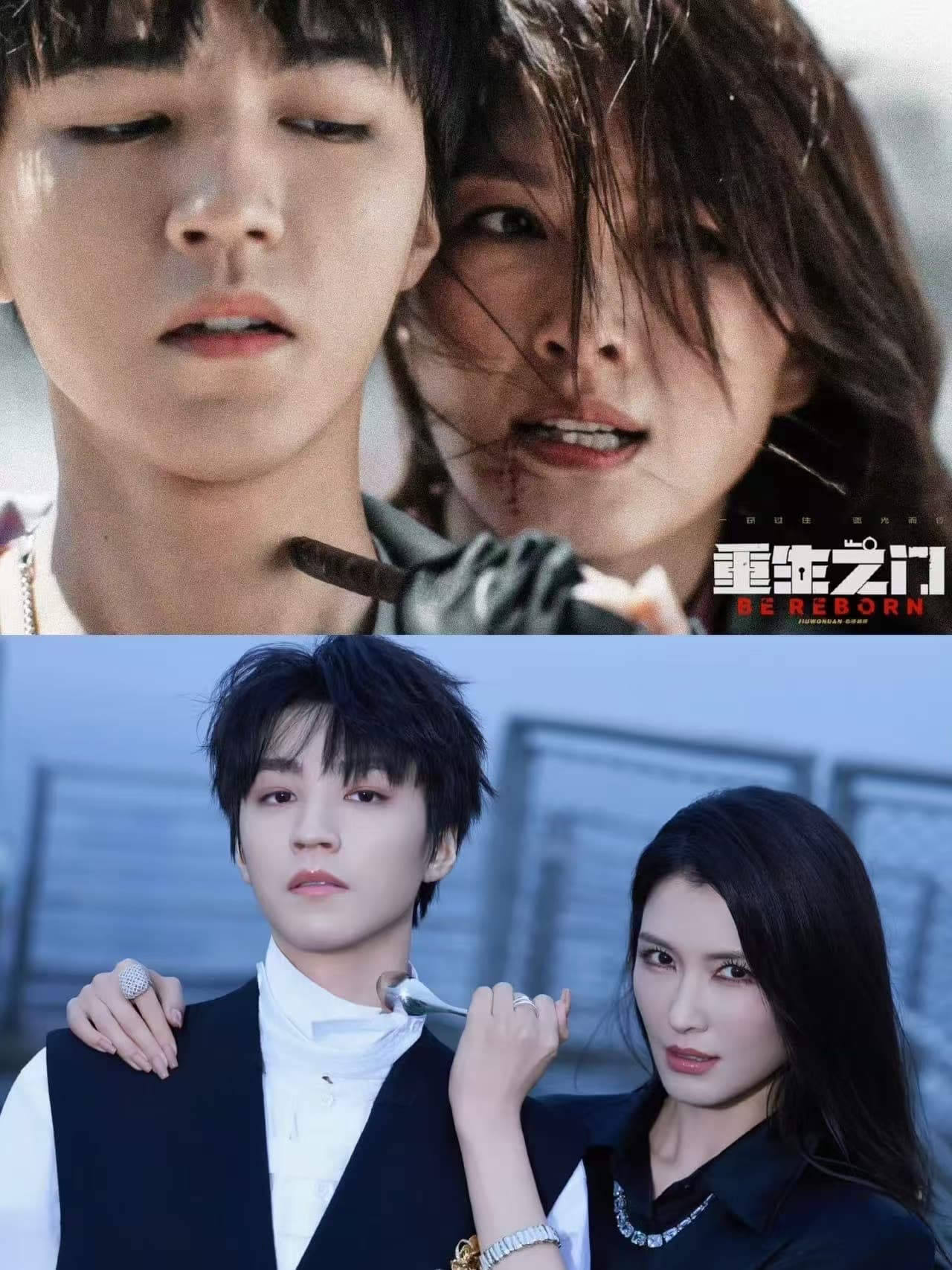 徐潔兒和王俊凱搞笑在《浪姐》上演合作《重生之門》中的名場面。(微博)