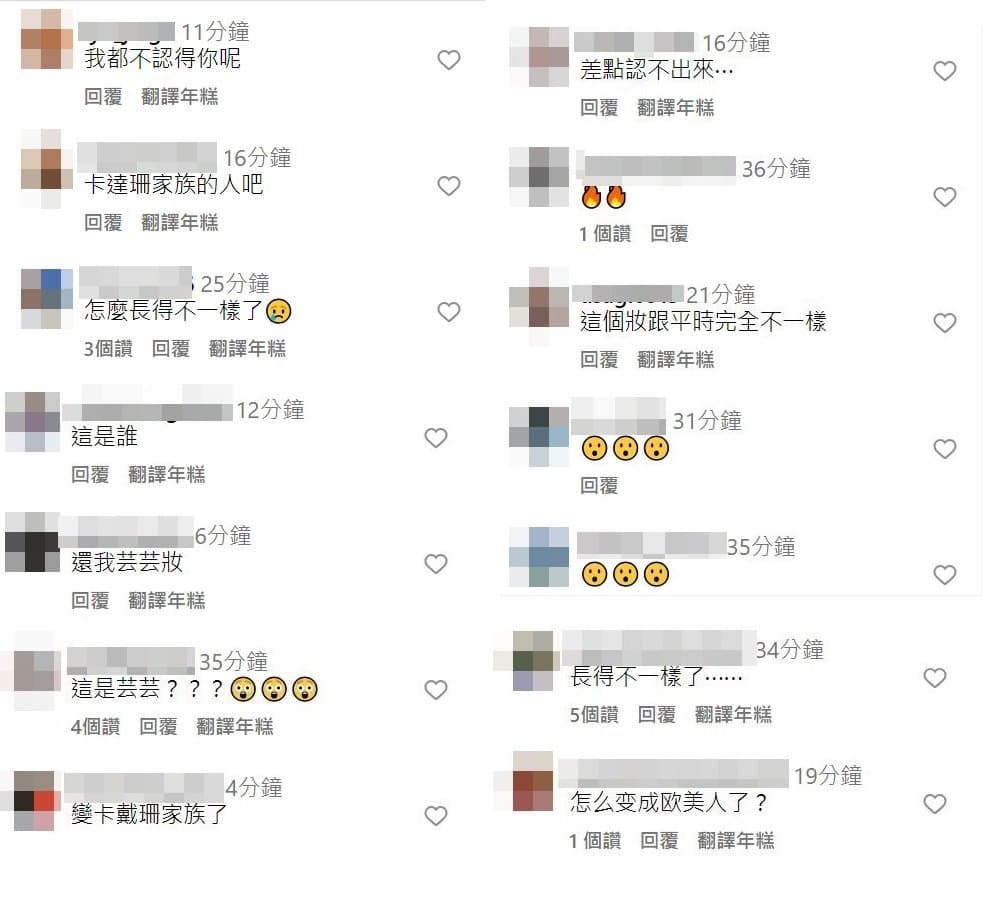 許多網友覺得照片不像孫芸芸。(翻攝孫芸芸IG)