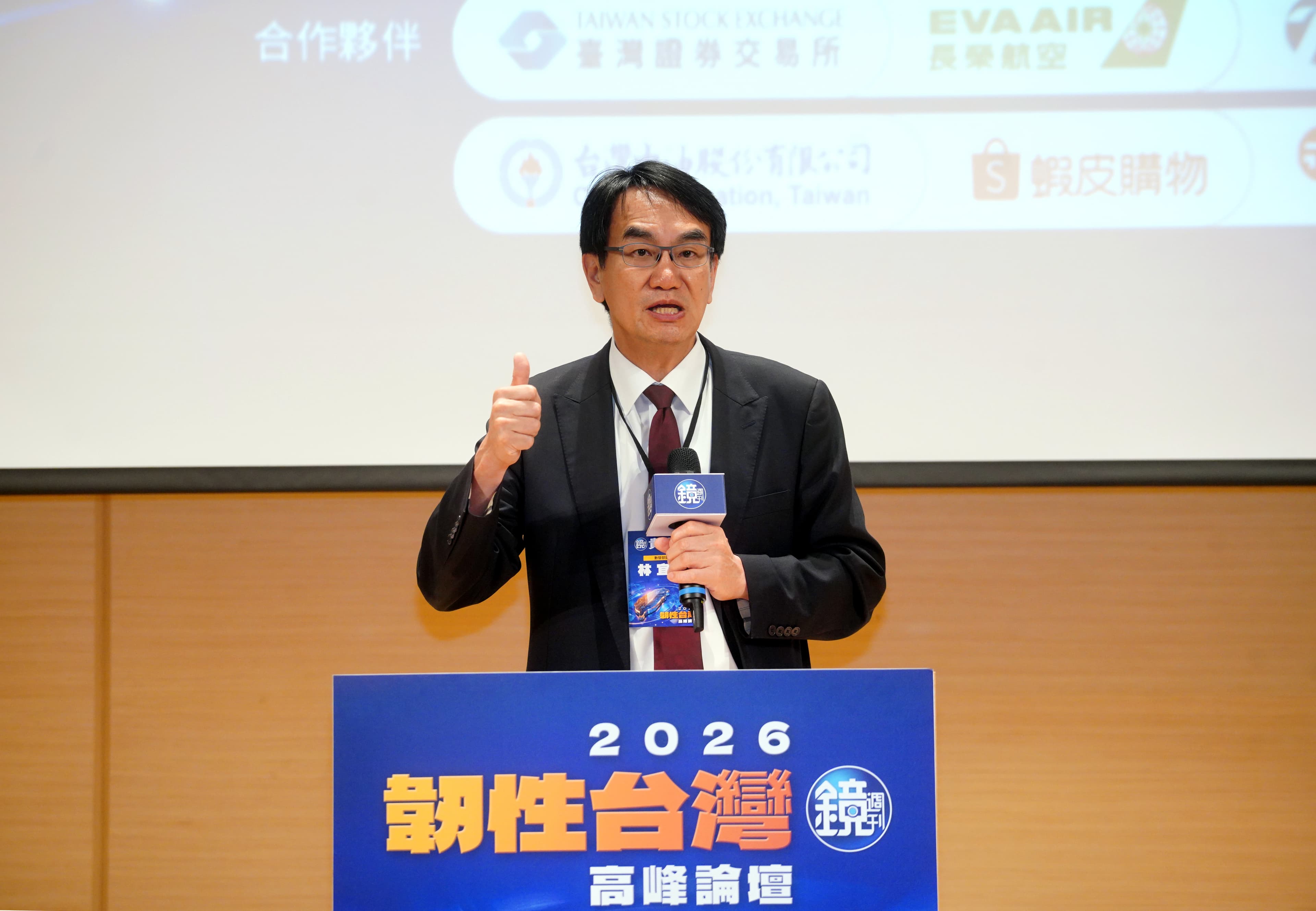 林宜敬說,一旦國家發生緊急狀況,網路頻寬會變小,如何做好優先順序的分配資源,將是保持資安韌性的重要關鍵。