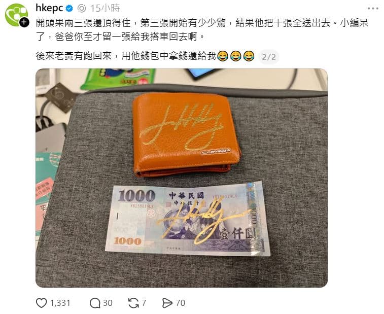 黃仁勳最後在皮夾上簽名,還給錢包主人,但裡面的鈔票幾乎被拿光光了。(翻攝hkepc Threads)
