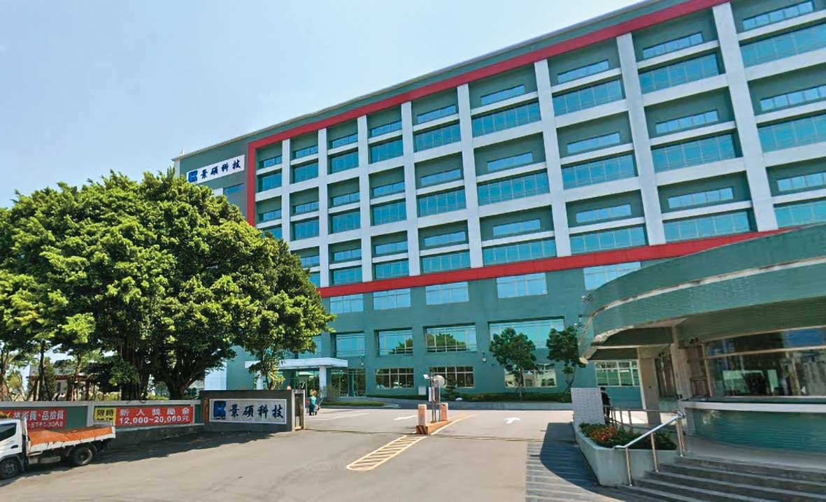 景碩的ABF載板受惠AI需求暴漲,業績3級跳噴發。(翻攝Google Maps)