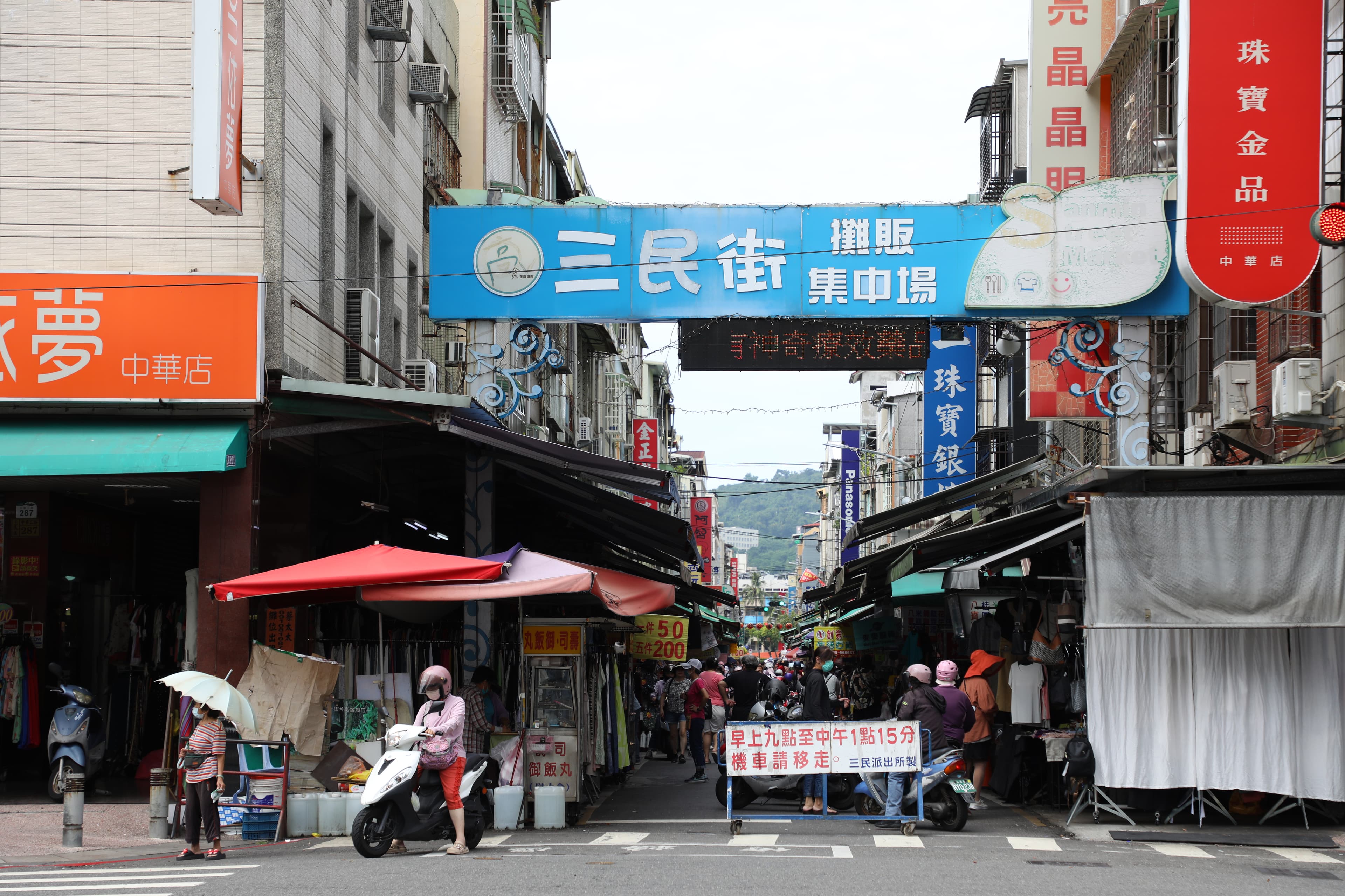 高雄三民街上有室內的第一市場,外圍也有一整條街的小食店,每天早上人潮洶湧,熱鬧非凡。