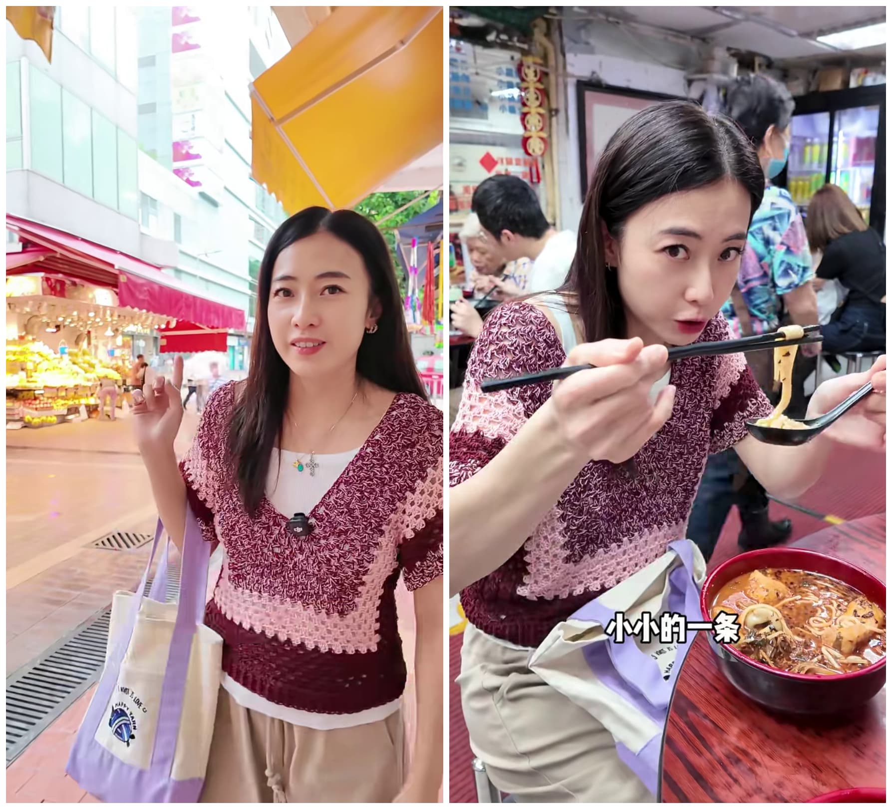 身家近2900億元的甘比,穿自己鉤織的衣服、拎帆布包現身平民麵店。(翻攝小紅書)