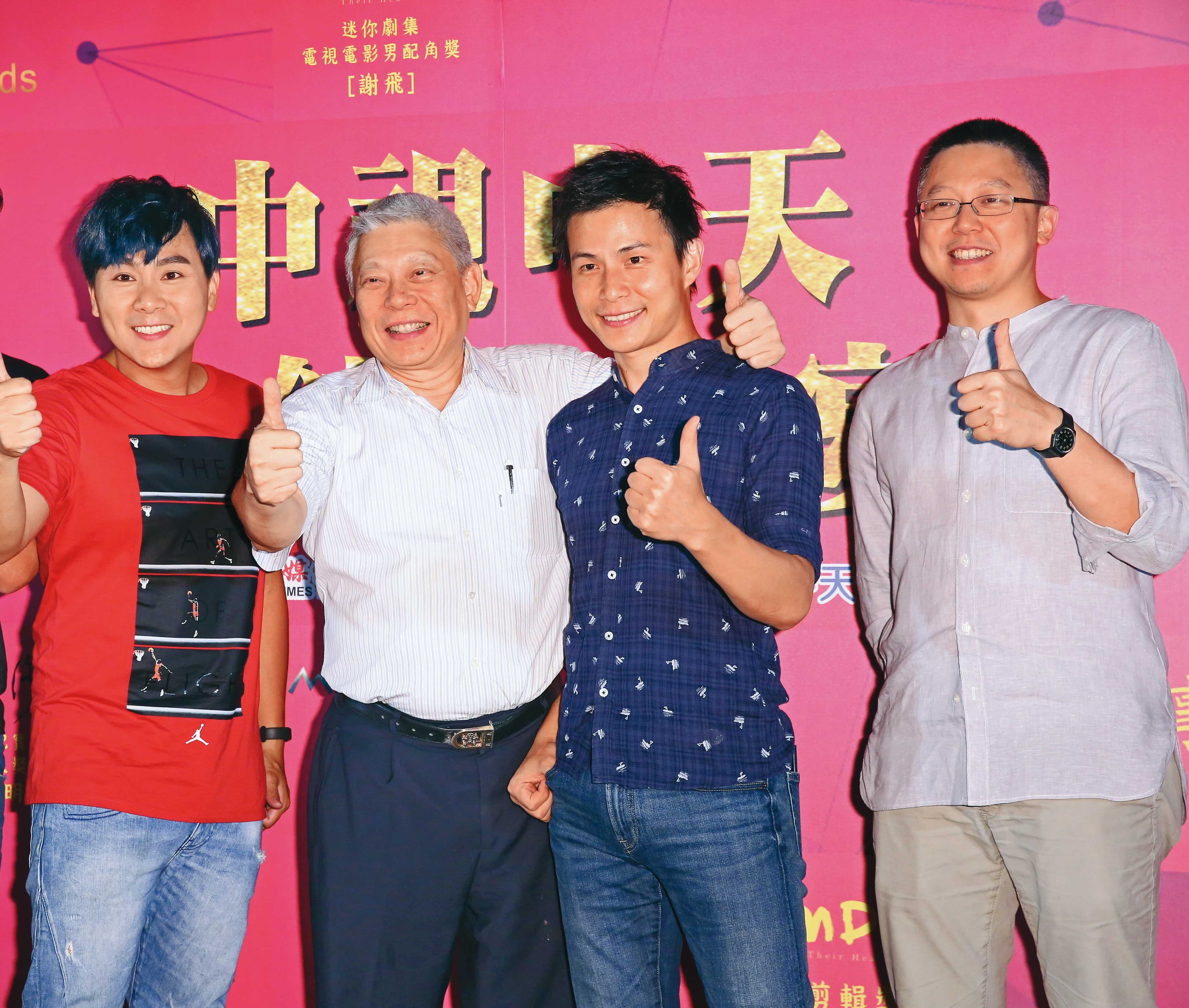 耐斯與人旺蔡家為國票金二大股東,雙方因經營理念差異交鋒多年。圖為人旺蔡家父子蔡衍明(左2)與蔡紹中(右1)。