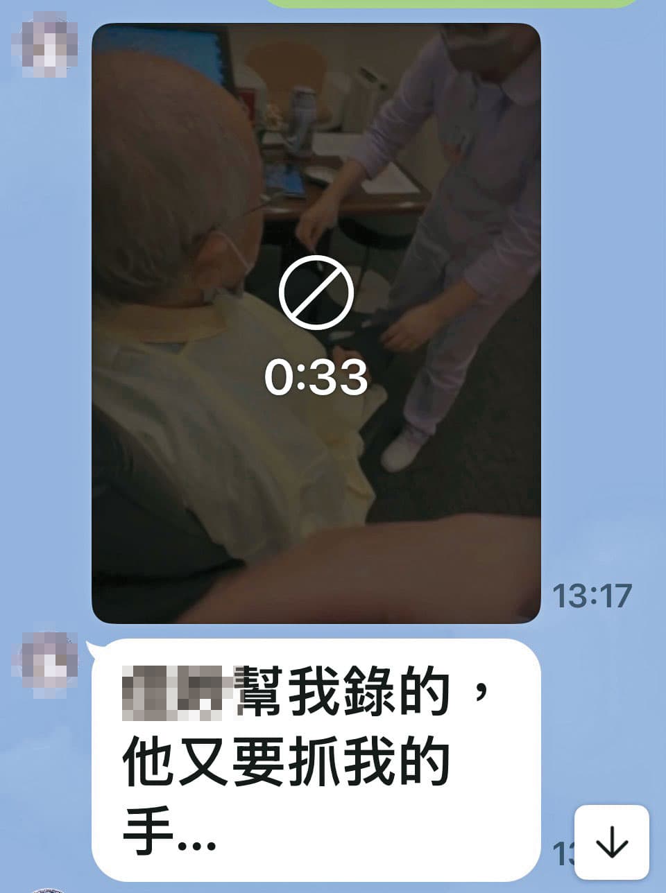 陳博光毫不避諱地碰觸小美的身體,小美則請同事錄下畫面蒐證。(讀者提供)