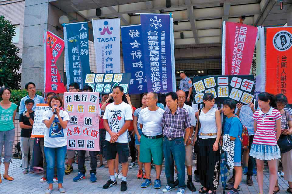蘆洲鄉親及白刷刷黑戶人權行動聯盟召開記者會,突破移民法限制,讓阿財居留台灣。(圖翻攝支持蘆洲阿財生根台灣粉絲頁)