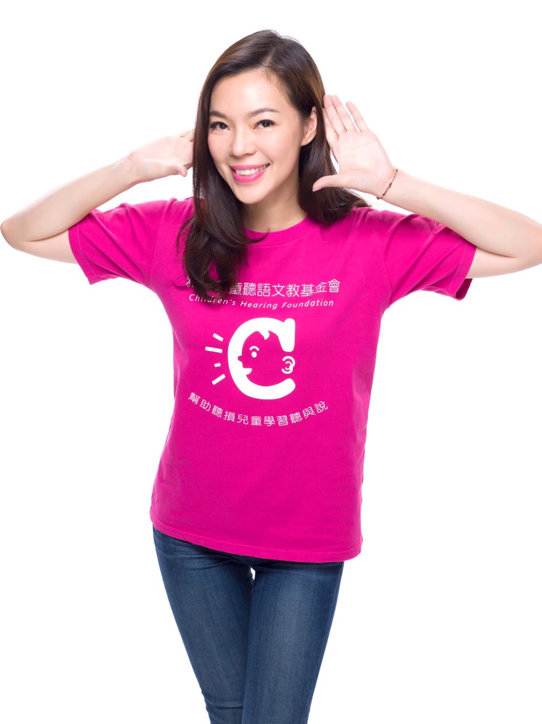 婚後幸福的曾馨瑩人美心美,生日當天決定要捐助600萬給聽損與遲緩兒。(永齡基金會提供)