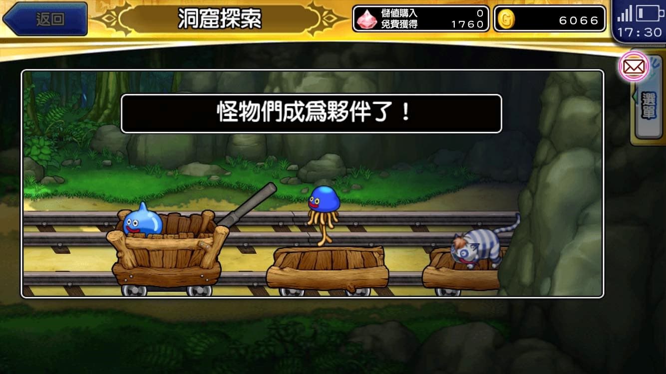 DQ9就是這個逗趣的畫面讓筆者會心一笑。如果抽 10 隻怪物,就會有 10 台礦車一起列隊出洞。