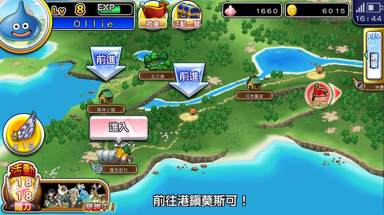 隨著劇情發展會出現其他支線,玩家可以自行選擇探險的方向。