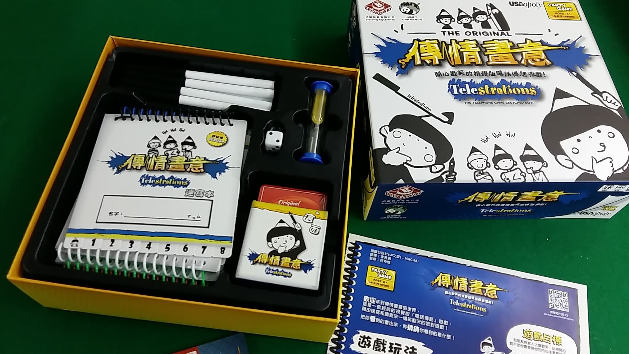 圖片來源:Board Game Base桌遊基地)