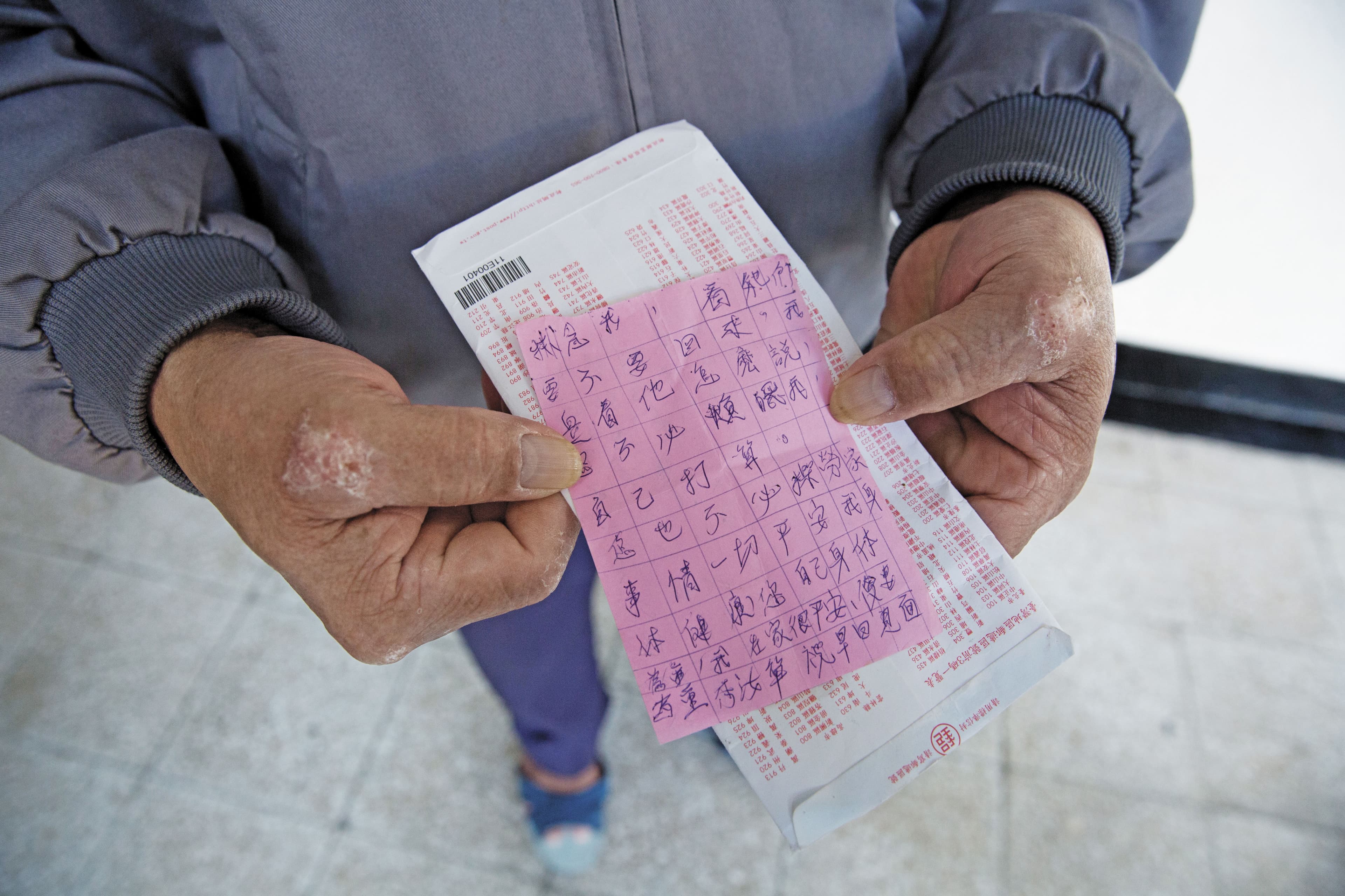 妻子寄給火雞師的家書,交代他不必操煩家事,顧好自己身體為重。