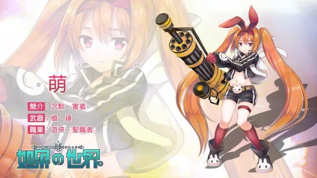 萌（圖片來源：官方釋出）