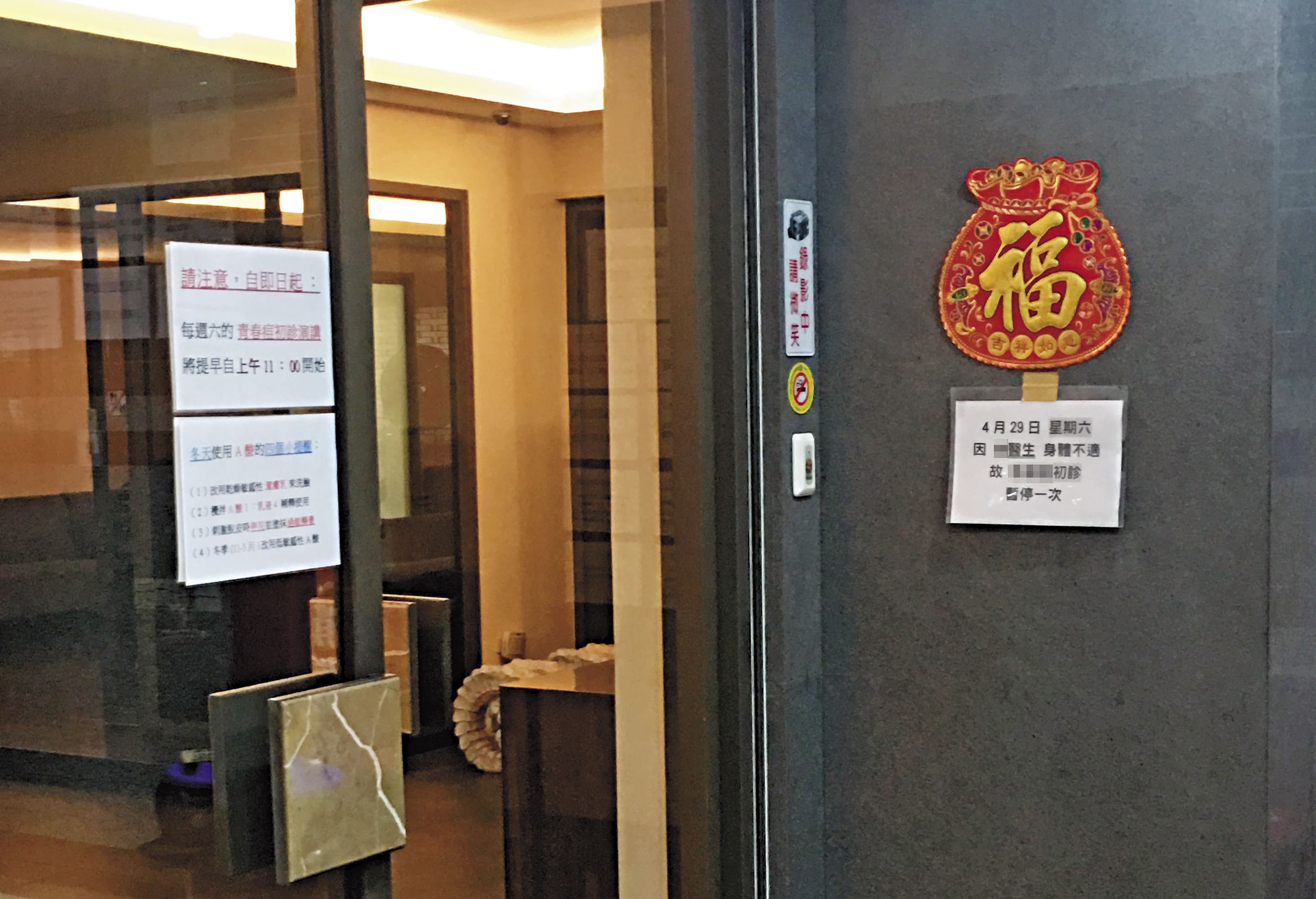 林奕含輕生後,父母親悲痛萬分,除北上辦理後事外,林奕含診所也貼出請假休診的訊息。
