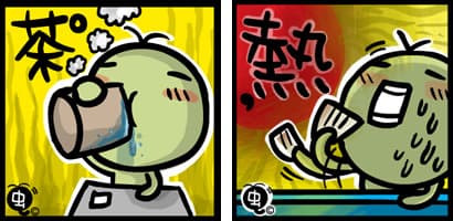 一開始的毛毛蟲並沒有頭套。(擷取自網路)