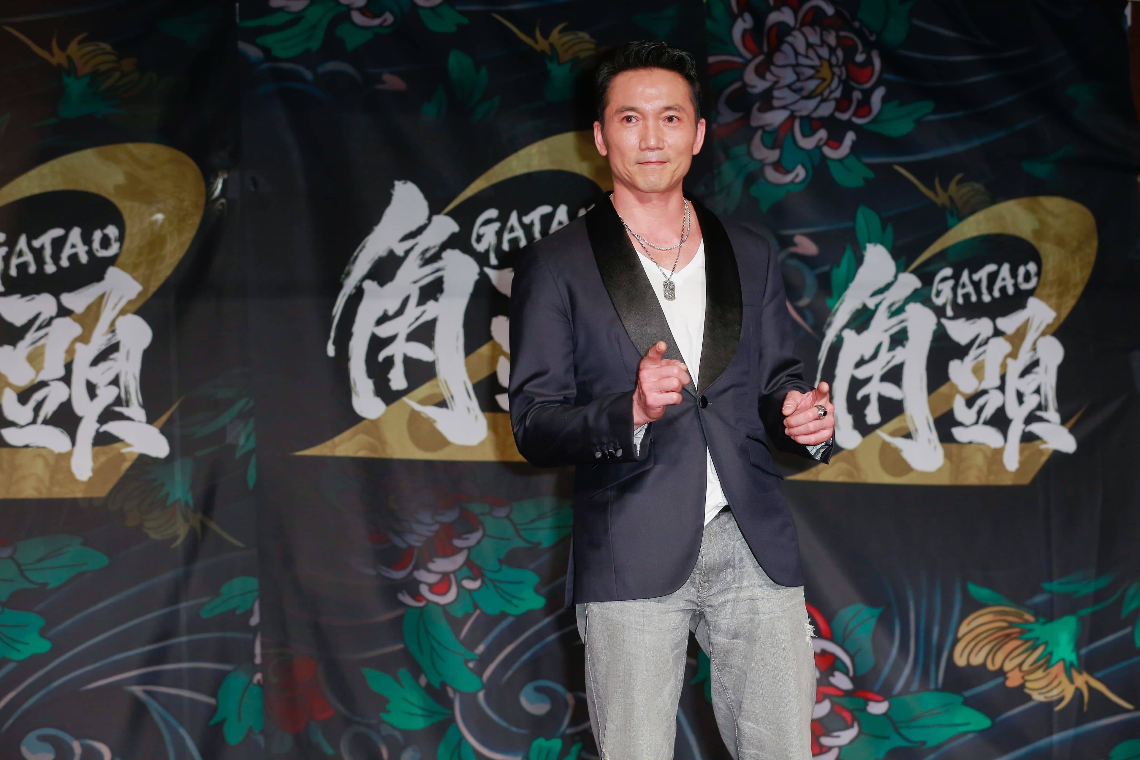 功夫明星鄒兆龍出席《角頭2:王者再起》殺青宴,情緒很high也感傷。