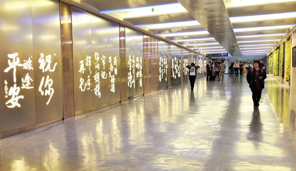 國人出境的熱門拍照景點文學牆,是江建廷請來方文山創作,並請到書畫大師朱振南執筆。(圖:翻攝自桃機臉書)