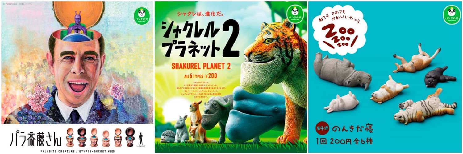 左起:寄生齋藤、戽斗星球、悠閒地睡。(圖片取自TAKARA TOMY A.R.T.S)