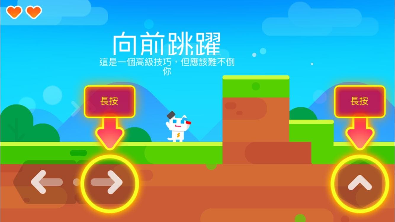 漸進式的新手教學簡單好懂