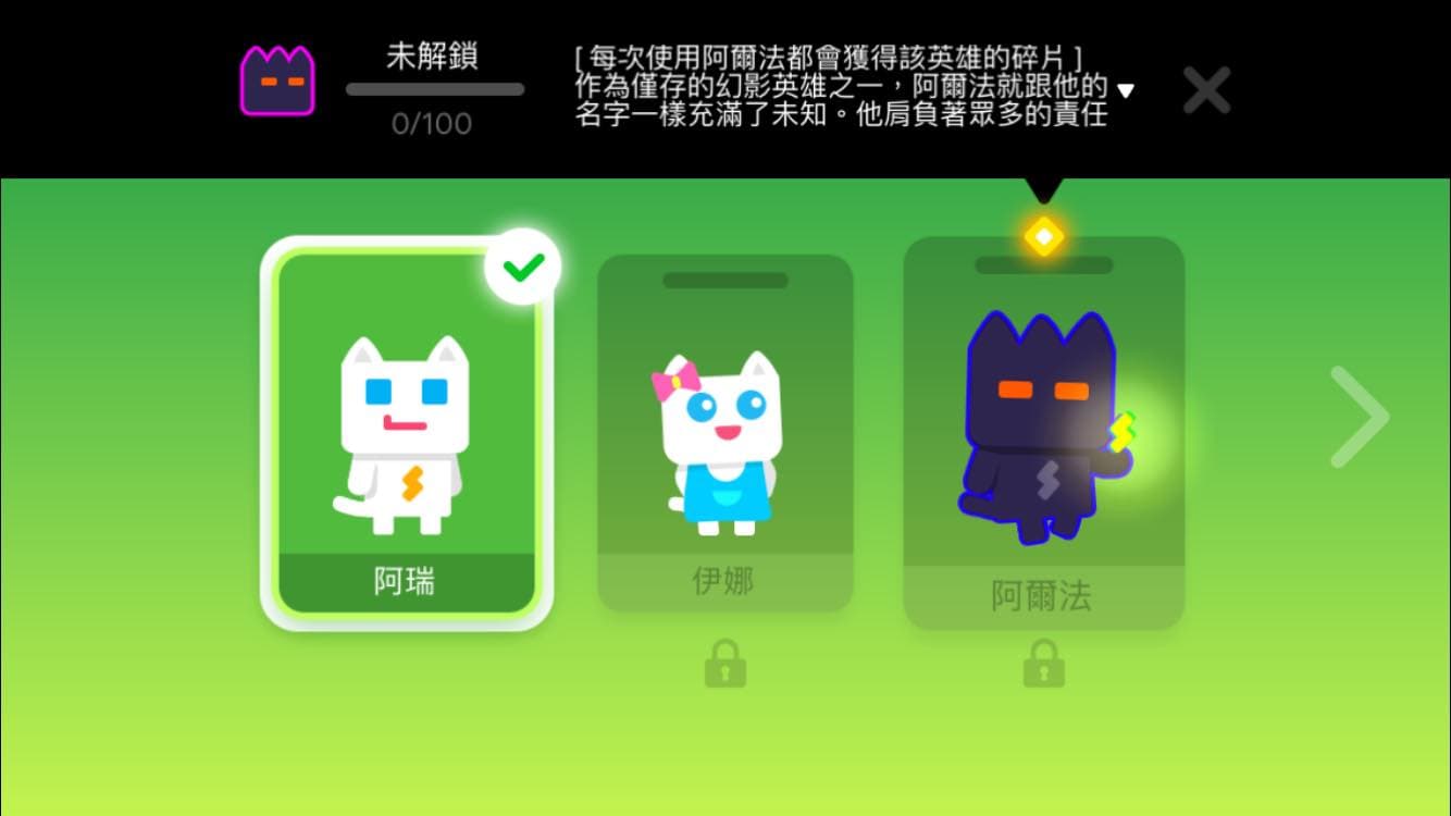 英雄介面可以查看英雄資訊