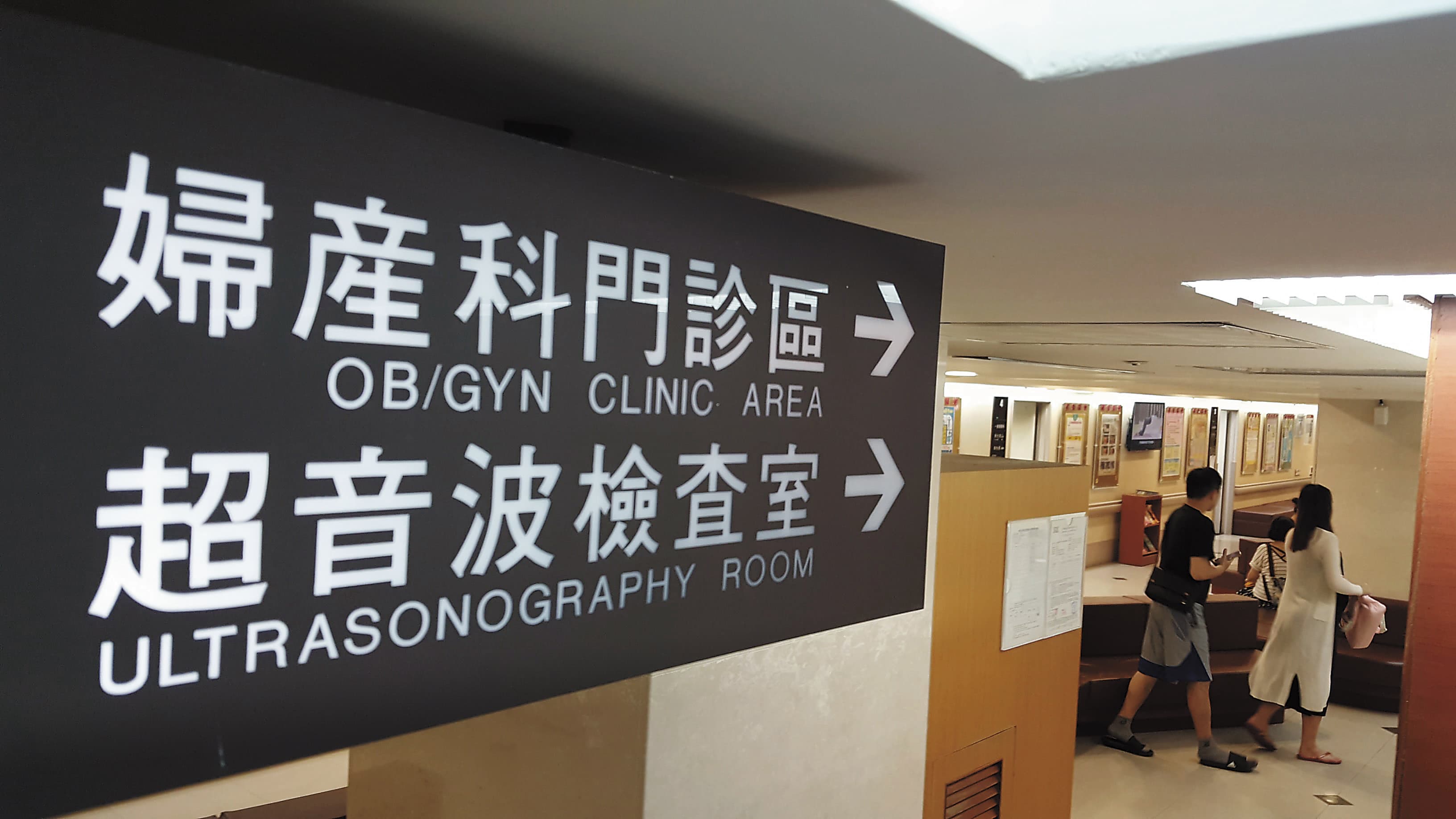 若因必要性的剖腹產而住院,實支醫療險會予以理賠。