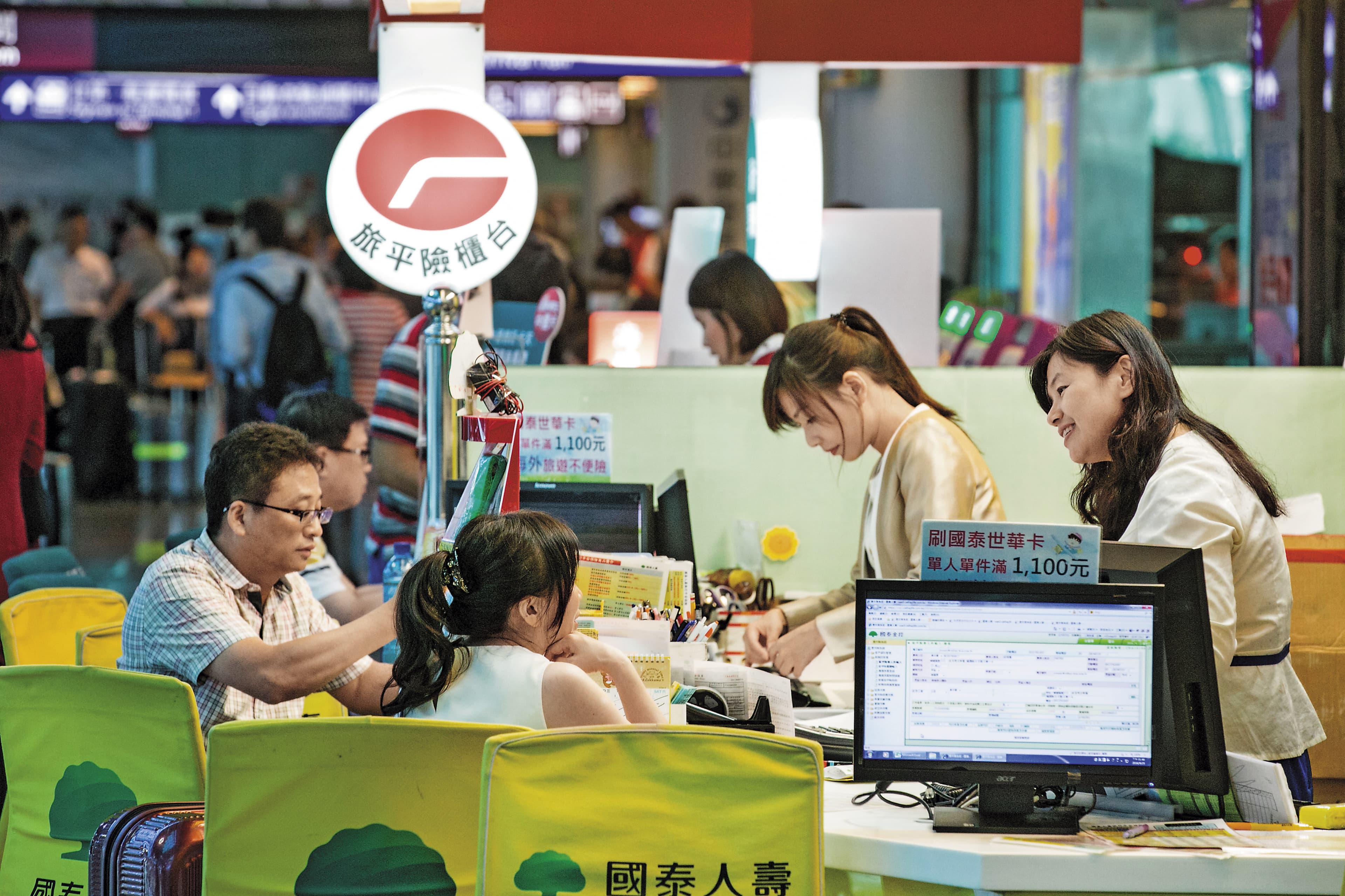 來不及上網買旅平險,在機場的保險櫃檯投保也很方便。