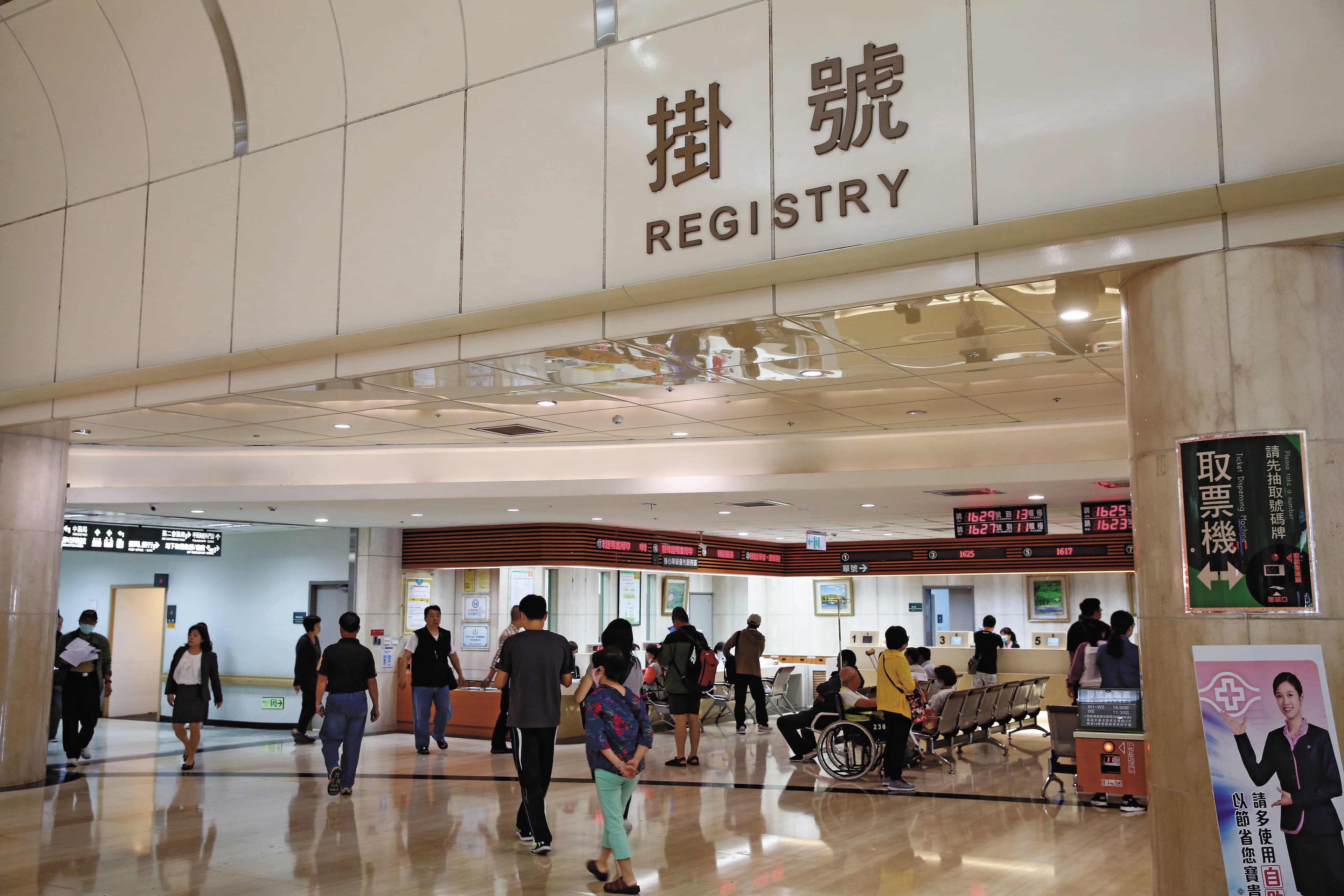出國前曾就醫接受診斷、治療或用藥,小心在國外發生相關突發疾病不理賠。