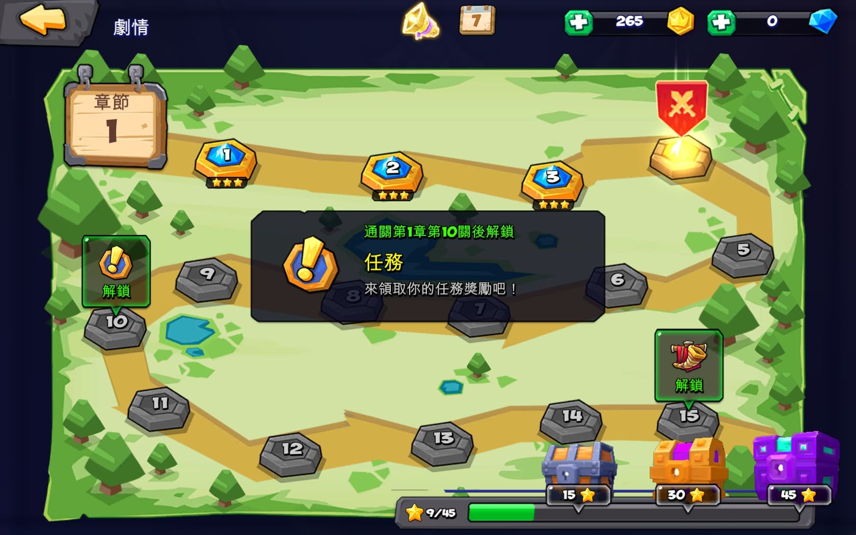 從單人模式開始,隨著通關越多,解鎖的模式就越多