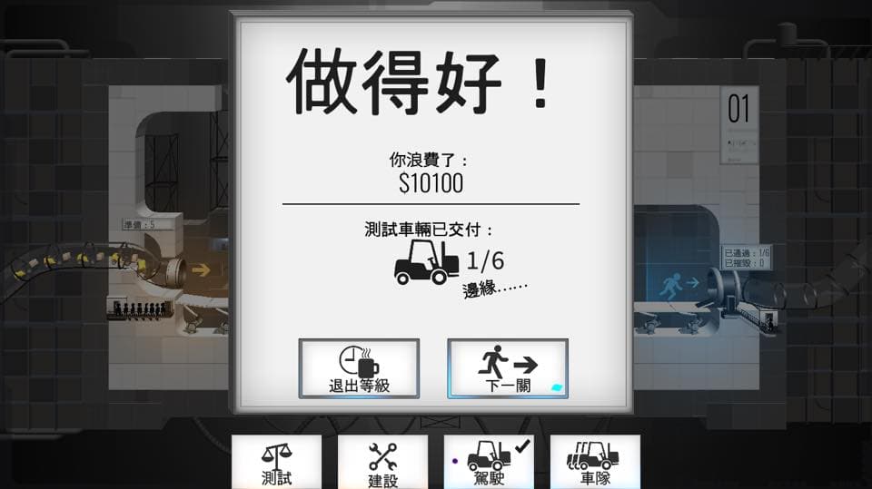 如果造的橋可承擔車隊通行,就表示橋的負重良好