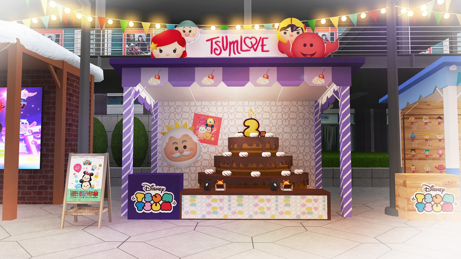 TSUM TSUM派對蛋糕(台北101提供)
