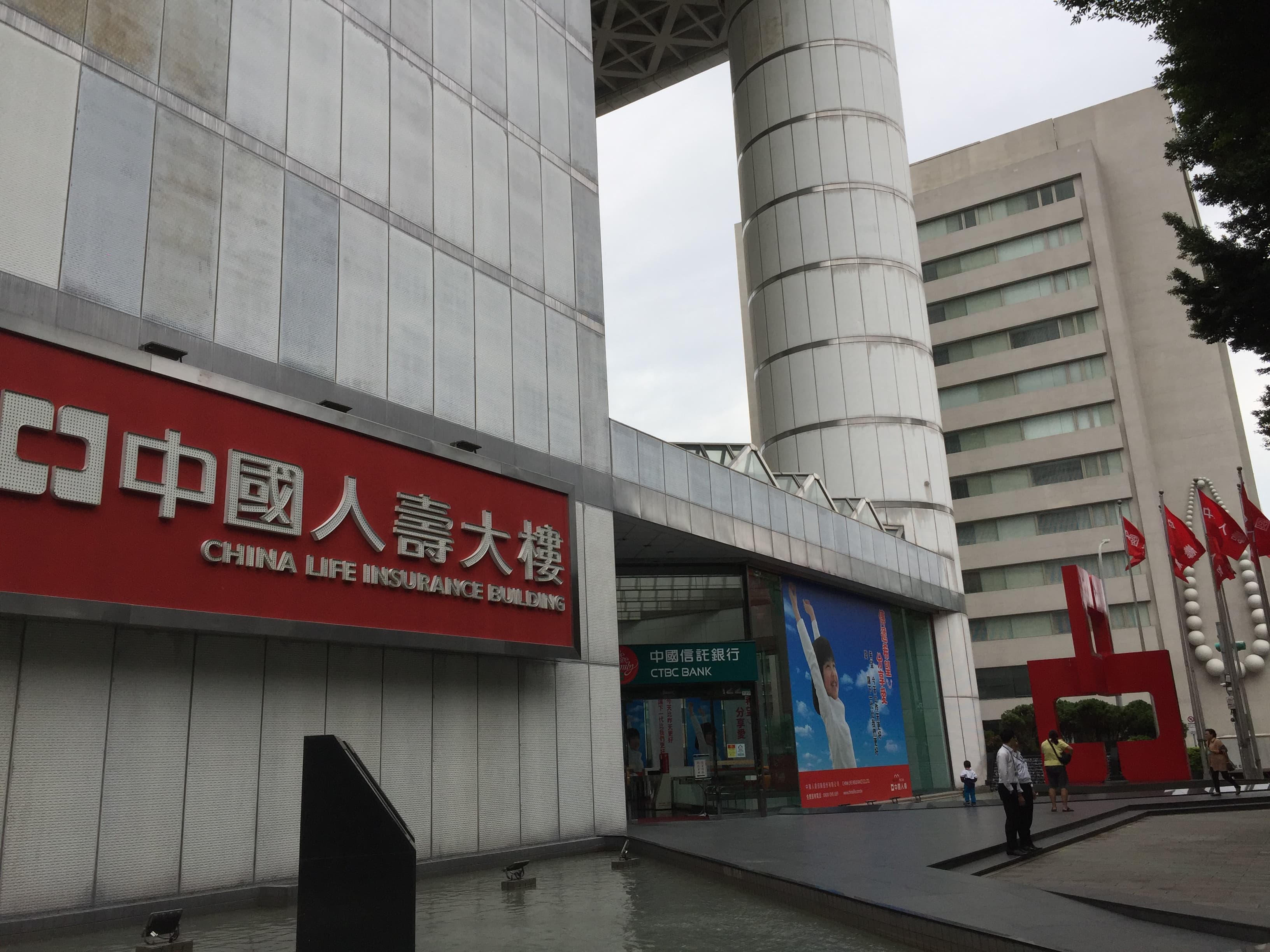 中華開發金控及中國人壽共捐贈1,000萬元。