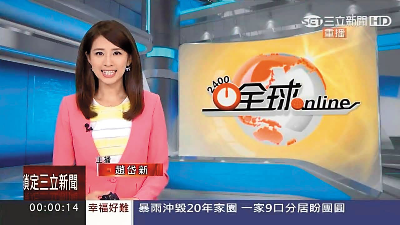 趙岱新是三立的新主播，雖然粉絲人數不多，但看得出來台內有在力捧。（翻攝自三立）