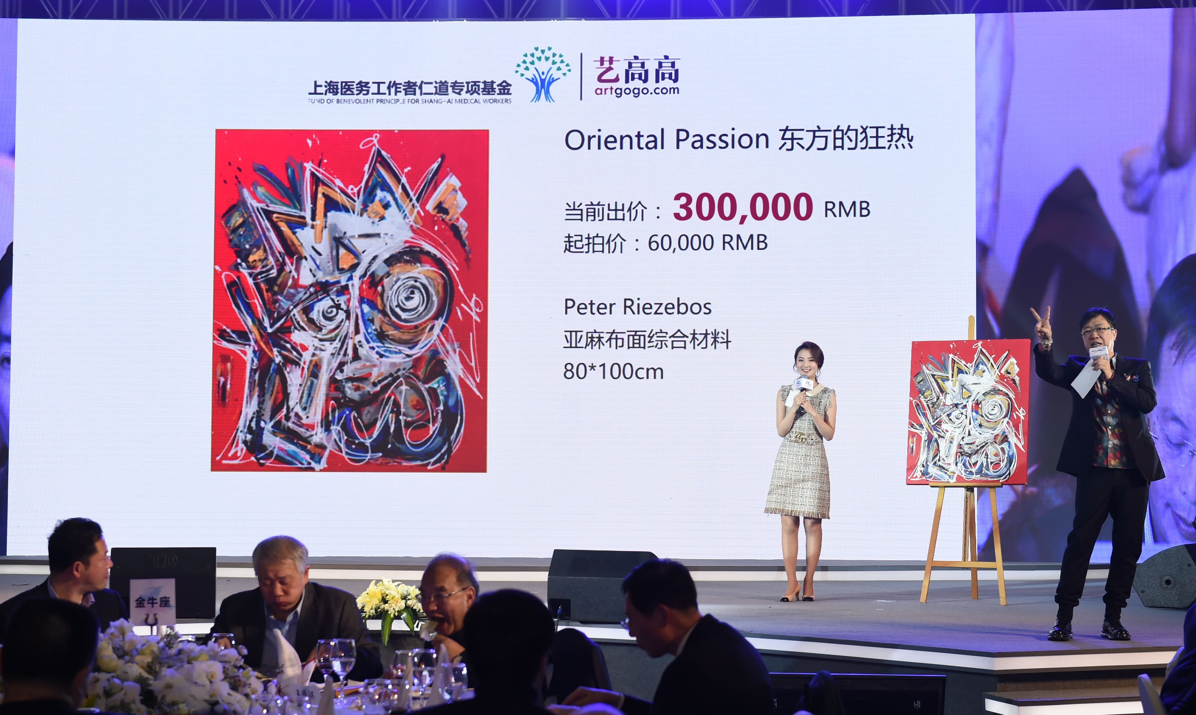 萊茲伯斯2015年時在中國被藝術拍賣網站發掘,經常為他舉辦展覽和拍賣。(由Peter Riezebos提供)