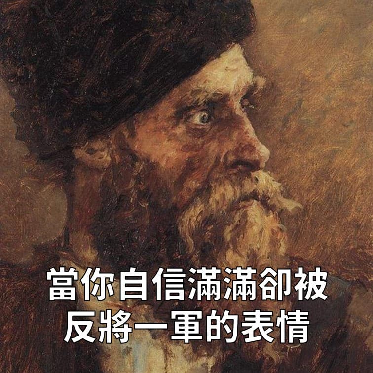 這遊戲有BUG啦！