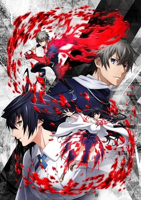 改編自街機遊戲《紅蓮之王》