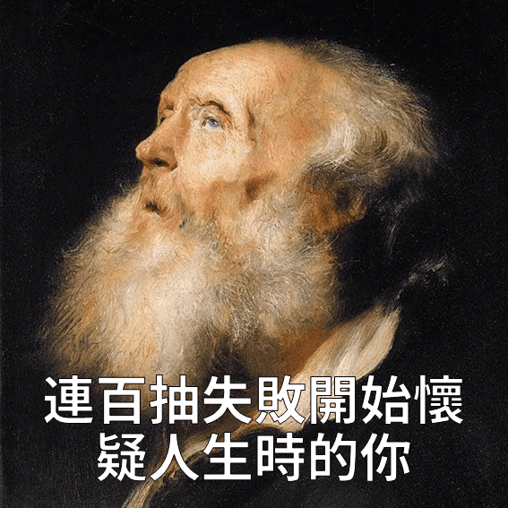 我已經不知道自己該何去何從了......
