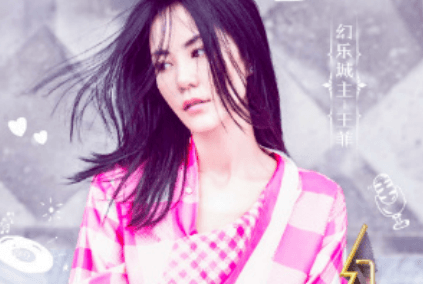王菲的相關宣傳照已經在網路流出。(翻攝自新浪娛樂)