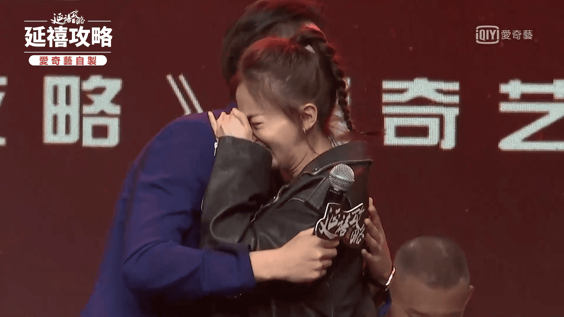 吳謹言失控落淚,許凱將她擁入懷裡安撫情緒。(翻攝自「延禧家宴」直播畫面)